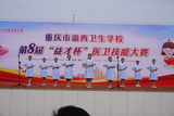 技能大赛 (2).jpg