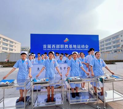 运动会